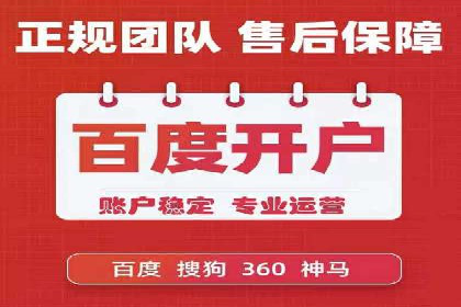 SEM竞价托管实战案例：数据分析